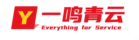 一鸣青云400电话服务中心